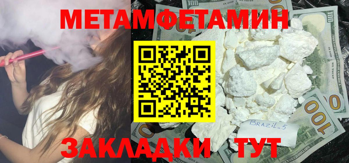 АМФ Premium Аксай