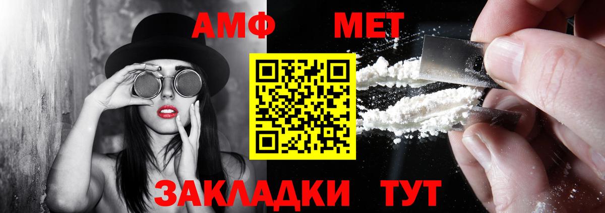 Амфетамин  АМФЕТАМИН Розовый  Amphetamine  Вход с VPN  Аксай 