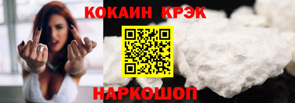 Псилоцибиновые грибы Аксай