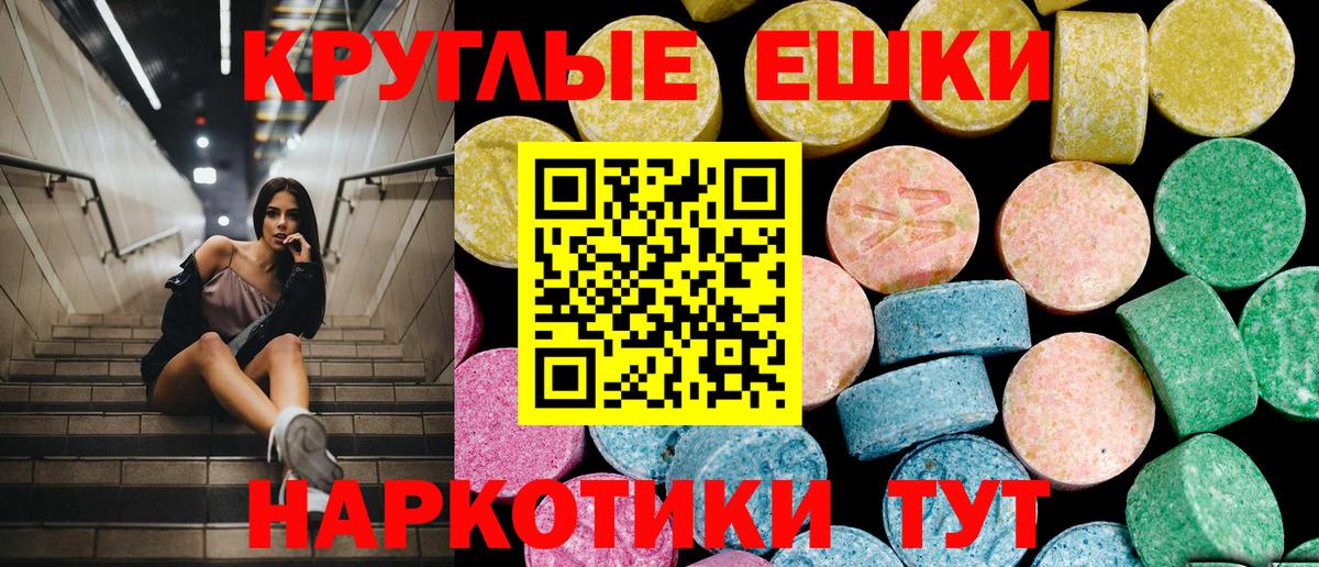 Ecstasy mix Аксай