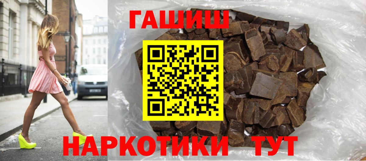 ГАШ VHQ Аксай