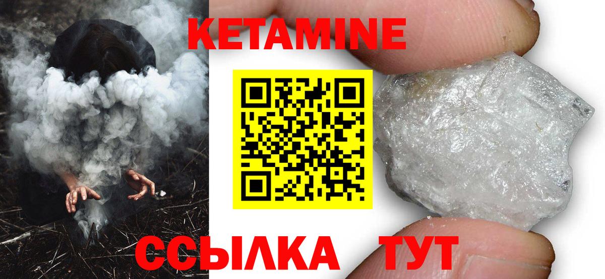 Аксай  Кетамин VHQ  Вход с VPN  Кетамин ketamine 