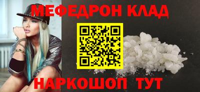 кокаин перу Ливны