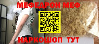 кокаин перу Ливны