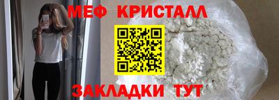 таблы Ликино-Дулёво