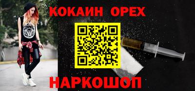 таблы Ликино-Дулёво
