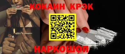 кокаин перу Ливны