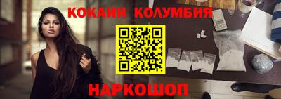 таблы Ликино-Дулёво