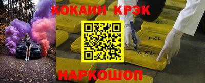 PSILOCYBIN Лесосибирск