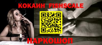 кокаин перу Ливны