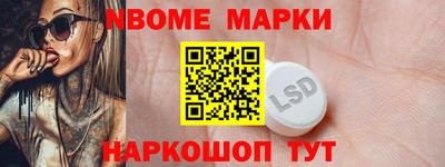 PSILOCYBIN Лесосибирск