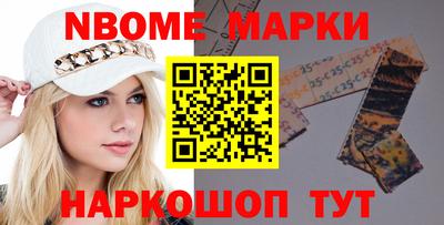 таблы Ликино-Дулёво