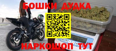 кокаин перу Ливны