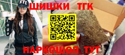 таблы Ликино-Дулёво