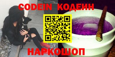 кокаин перу Ливны