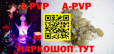 кокаин перу Ливны