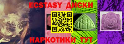 таблы Ликино-Дулёво