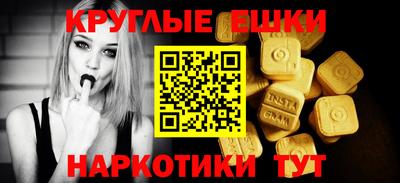 таблы Ликино-Дулёво