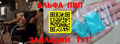 таблы Ликино-Дулёво