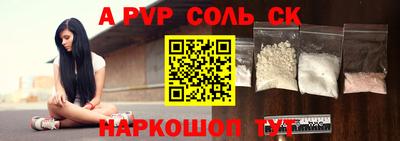 кокаин перу Ливны