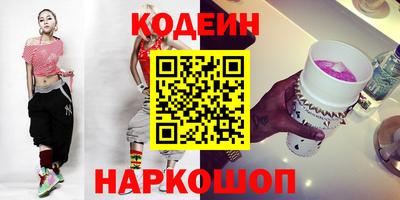 PSILOCYBIN Лесосибирск