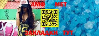таблы Ликино-Дулёво