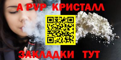 кокаин перу Ливны