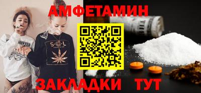 таблы Ликино-Дулёво