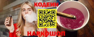 PSILOCYBIN Лесосибирск