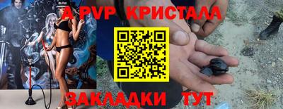 кокаин перу Ливны