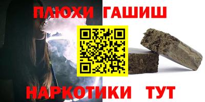 таблы Ликино-Дулёво