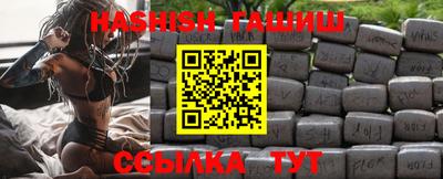 таблы Ликино-Дулёво