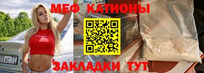 таблы Ликино-Дулёво