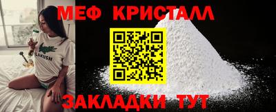 кокаин перу Ливны