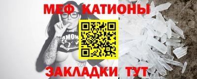 таблы Ликино-Дулёво