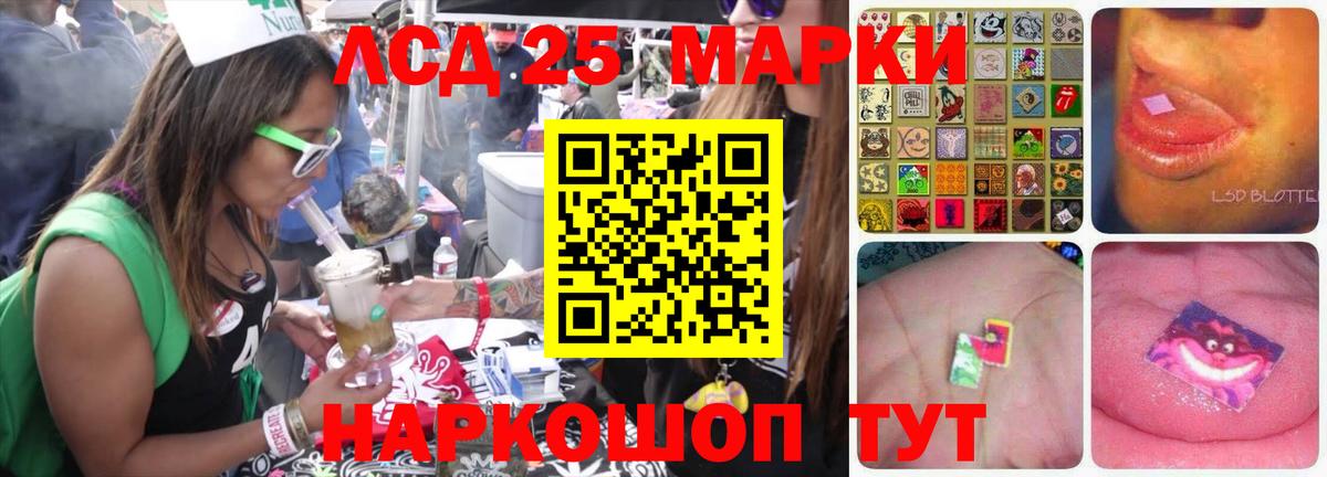 ЛСД экстази кислота Аксай
