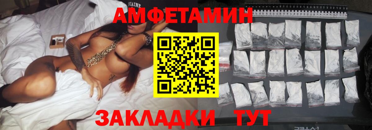 МЕТАМФЕТАМИН кристалл Аксай