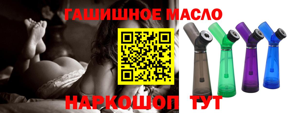 ТГК вейп с тгк Аксай