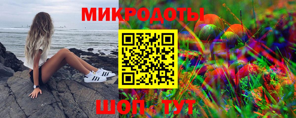 Галлюциногенные грибы GOLDEN TEACHER Аксай